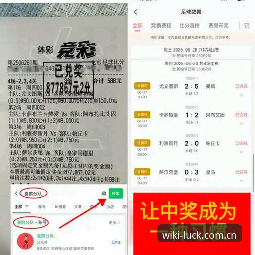 维基体育下载地址教程 都灵德比观赛实用技巧:维基体育平台带你深度解析这场火药味十足的同城对决