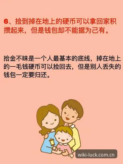 维基体育会员福利最新版 3个关键决策教训:从马赛更衣室斗殴看体育管理的生存法则