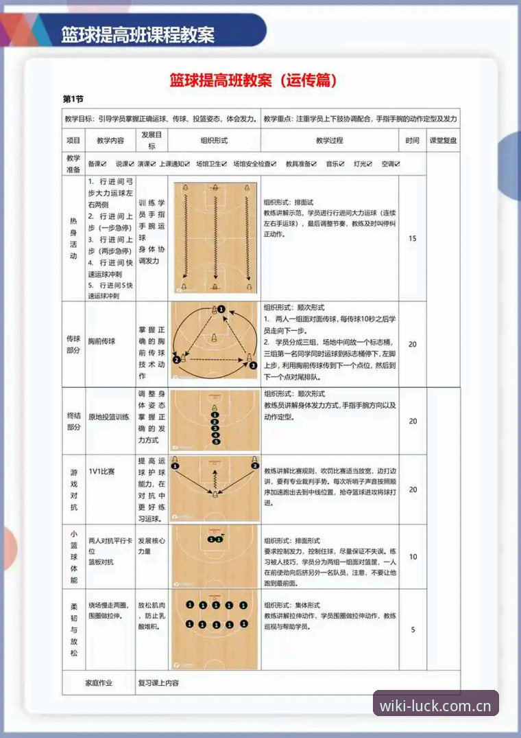 维基体育实时互动攻略 如何快速掌握维基体育实时互动攻略?实战派教你3步玩转WIKI体育平台