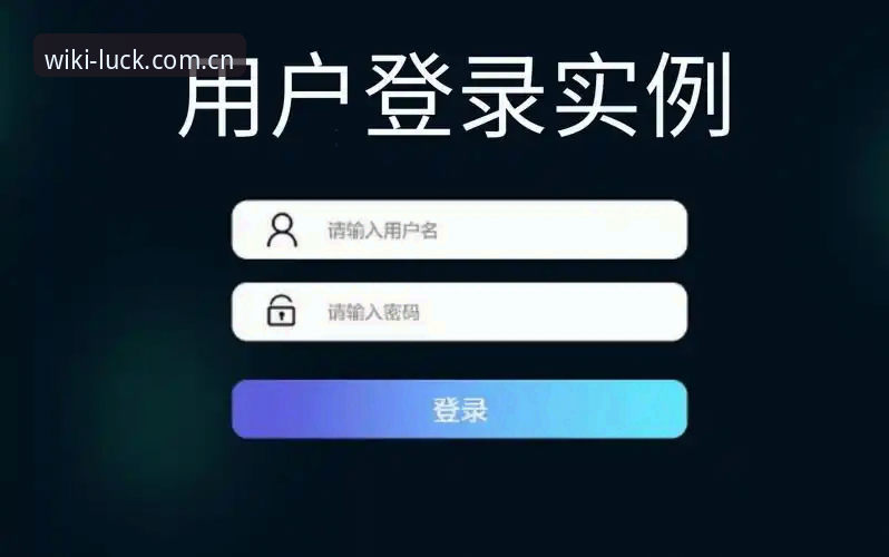维基体育登录教程安装失败最新解决方案：用户必读的实战指南
