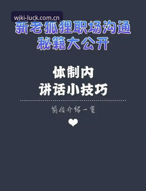 2026维基体育登录入口 深度体验2026维基体育登录入口:资深用户从v2.0.5版本看WIKI体育平台新可能